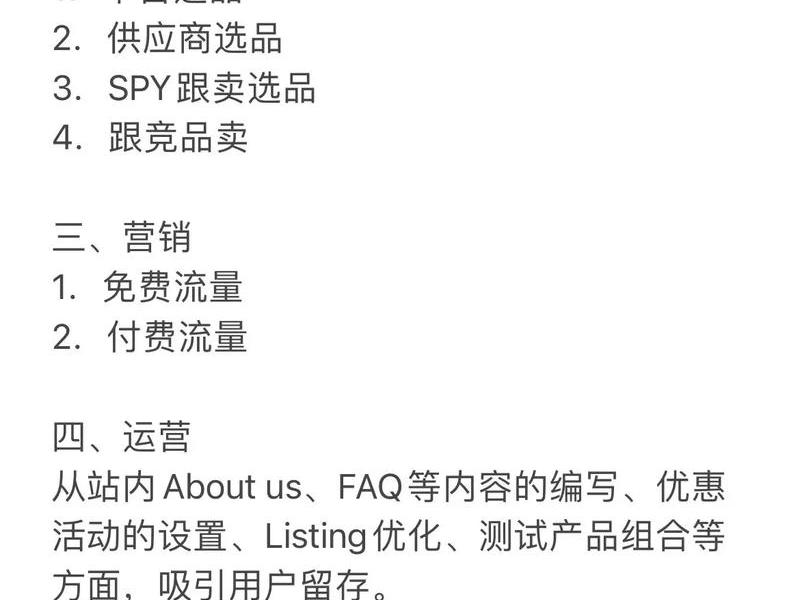 小白如何创建自己的独立站 - 小白如何创建自己的独立站点呢 小白如何创建自己的独立站 - 小白如何创建自己的独立站点呢