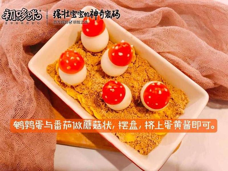 小蘑菇平台怎么样(小蘑菇平台怎么样赚钱) 小蘑菇平台怎么样(小蘑菇平台怎么样赚钱)