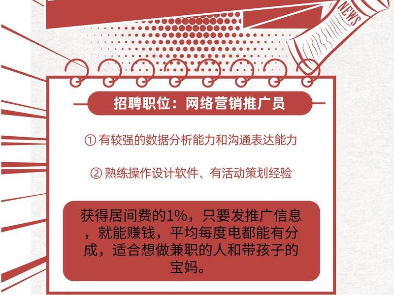 乐山网络营销平台 乐山网络营销平台招聘 乐山网络营销平台 乐山网络营销平台招聘