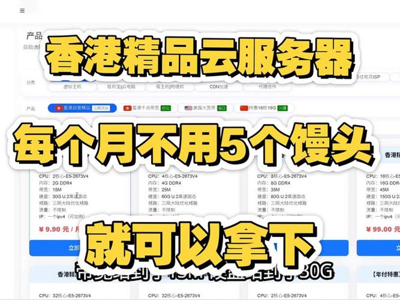 香港云服务器搭建游戏教程、香港云服务器2 香港云服务器搭建游戏教程、香港云服务器2