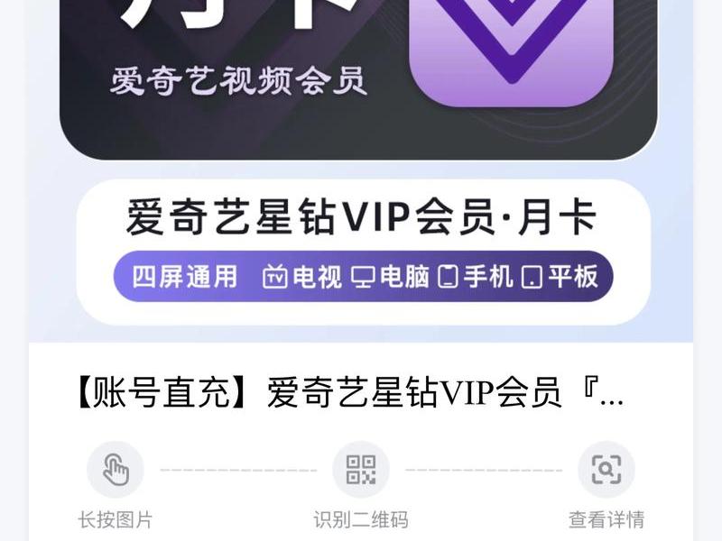 怎样建设网站爱奇艺、怎样建设网站爱奇艺会员 怎样建设网站爱奇艺、怎样建设网站爱奇艺会员