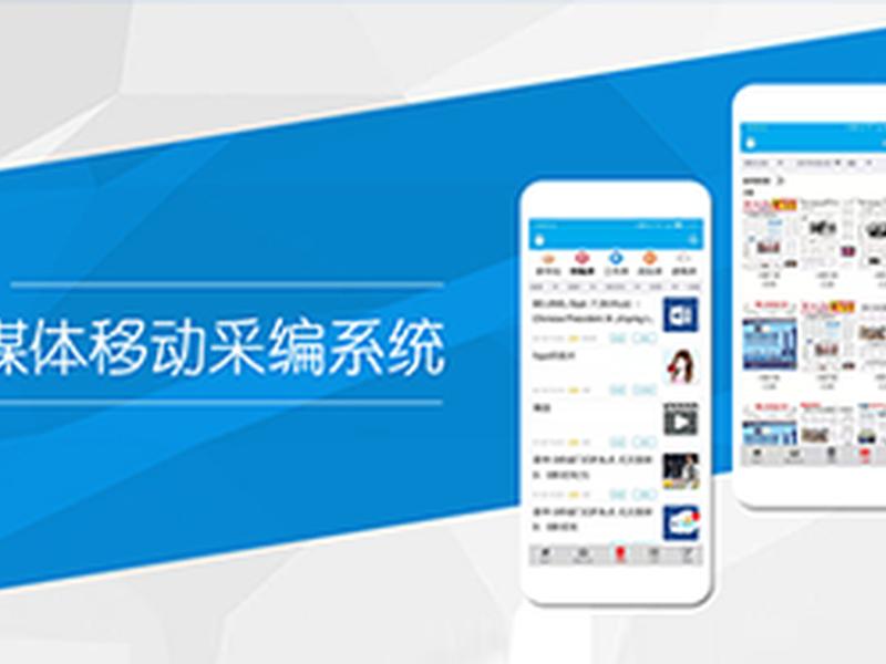 迅捷建站教程图片（迅捷建站教程图片大全）