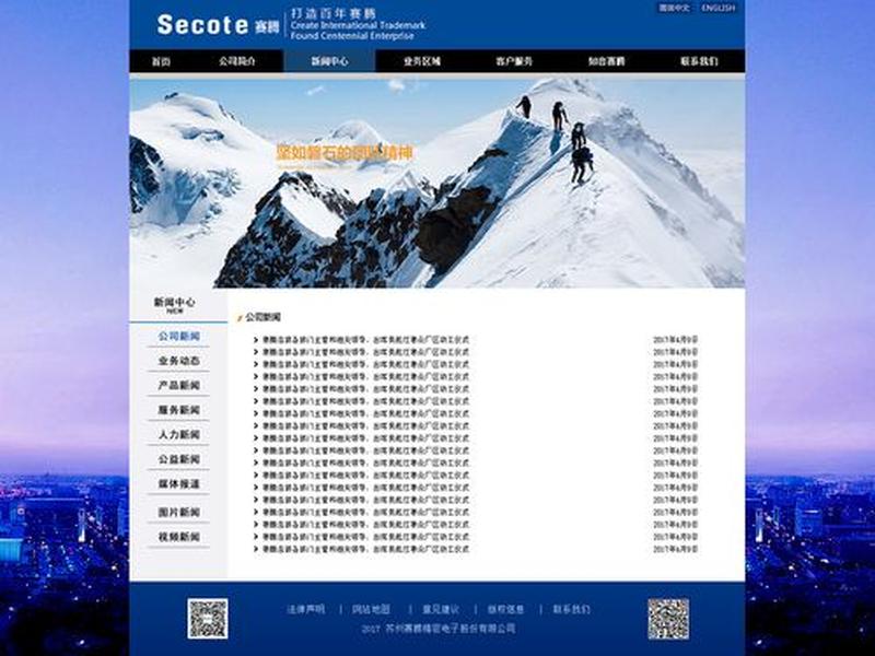 企业网站怎么登陆 企业网站怎么登陆不了 企业网站怎么登陆 企业网站怎么登陆不了