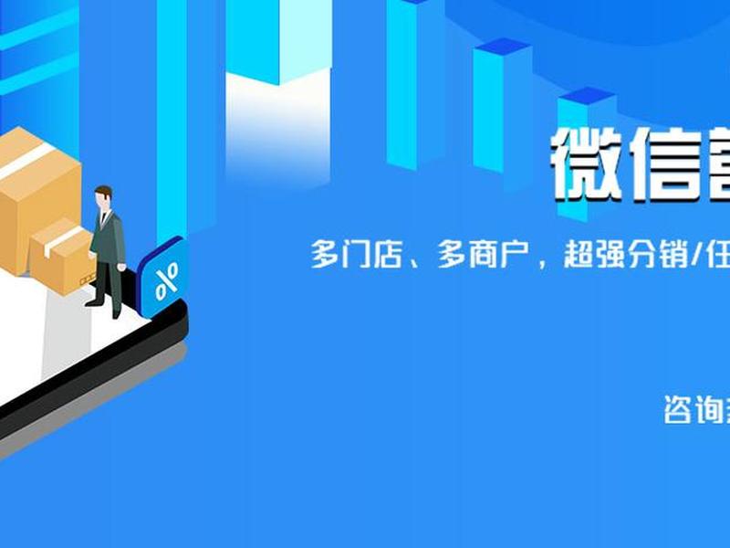 乔拓云建站小程序制作多少钱(乔拓云小程序收费吗) 乔拓云建站小程序制作多少钱(乔拓云小程序收费吗)