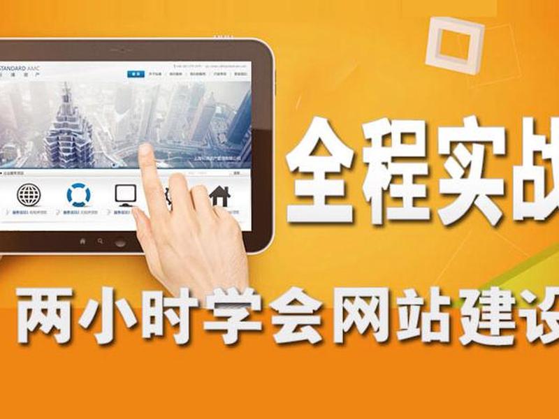 自学php建站教程交流教程答案,php建站教程视频 自学php建站教程交流教程答案,php建站教程视频