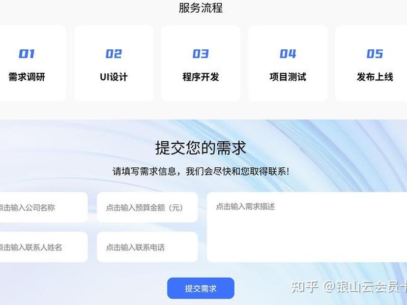 微盟建站流程 - 微盟搭建的小程序哪些功能实现不了 微盟建站流程 - 微盟搭建的小程序哪些功能实现不了