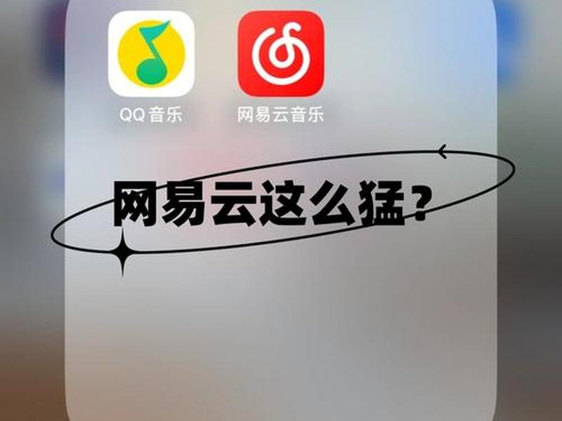 网易云创建小号详细步骤,网易云创建小号详细步骤怎么写 网易云创建小号详细步骤,网易云创建小号详细步骤怎么写