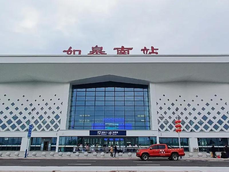 如皋南站建站目的;如皋南站建好了吗 如皋南站建站目的;如皋南站建好了吗