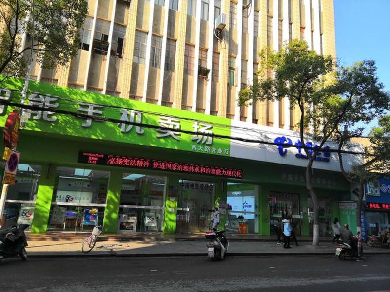 云梦宽带安装、云梦宽带安装电话号码 云梦宽带安装、云梦宽带安装电话号码
