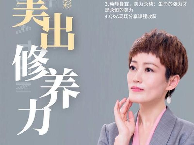 智美课程构建（什么是智美课堂）