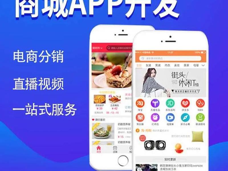 商城app模板下载 - 商城app模板下载安装 商城app模板下载 - 商城app模板下载安装