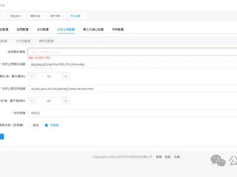 外贸自建站设备教学 - 外贸自建站怎么做 外贸自建站设备教学 - 外贸自建站怎么做