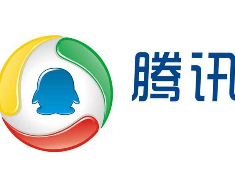腾讯广告logo图片,腾讯广告logo高清大图 腾讯广告logo图片,腾讯广告logo高清大图