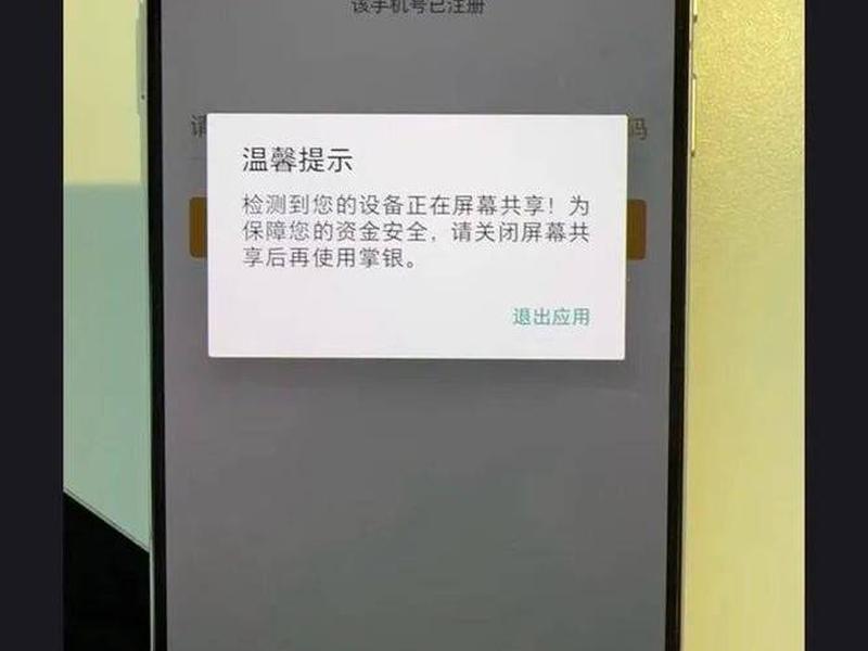 网站弹窗是违法吗，网站弹窗是违法吗知乎