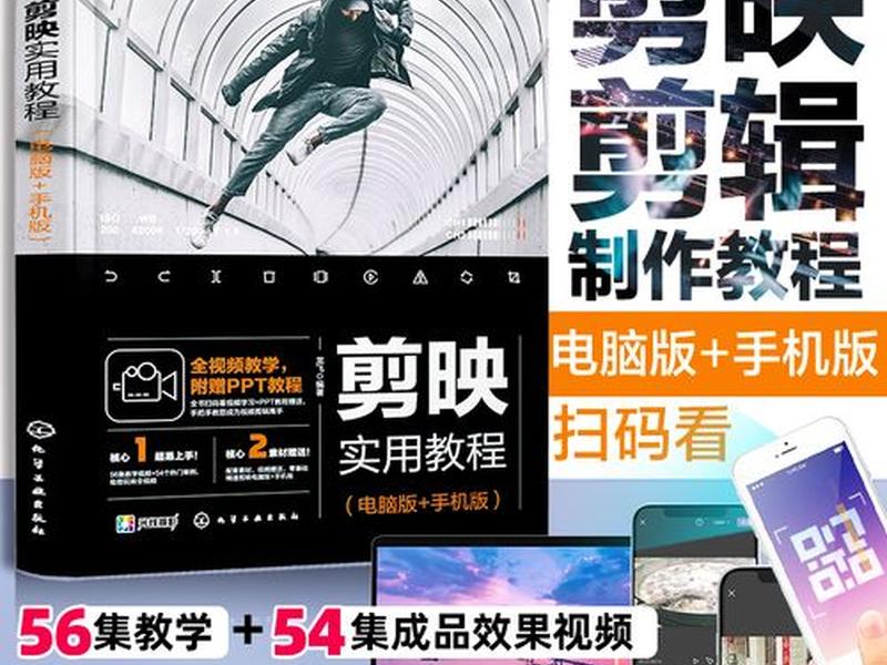 制作教程,制作教程视频 制作教程,制作教程视频