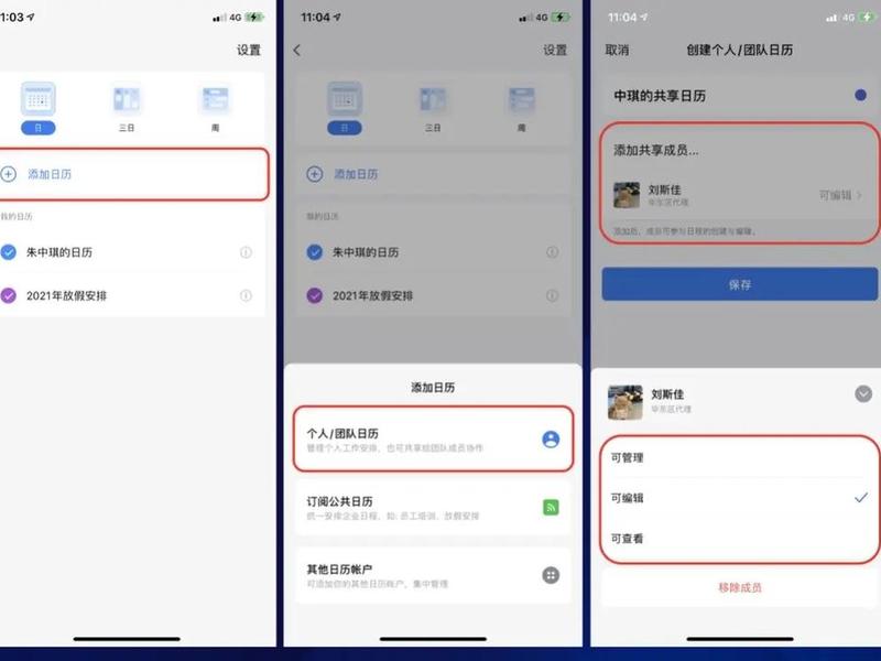 腾讯网申流程;腾讯网申时间 腾讯网申流程;腾讯网申时间