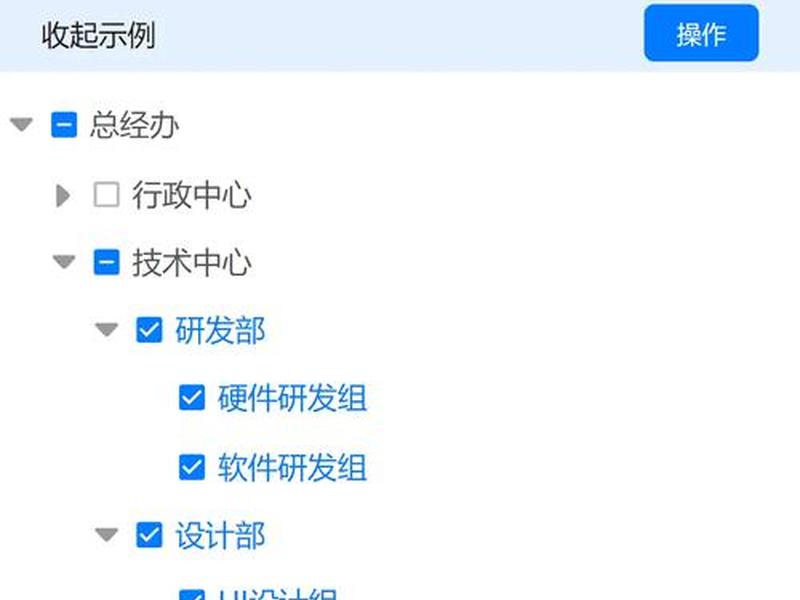 快站的组件和插件有哪些；快站的功能有哪些