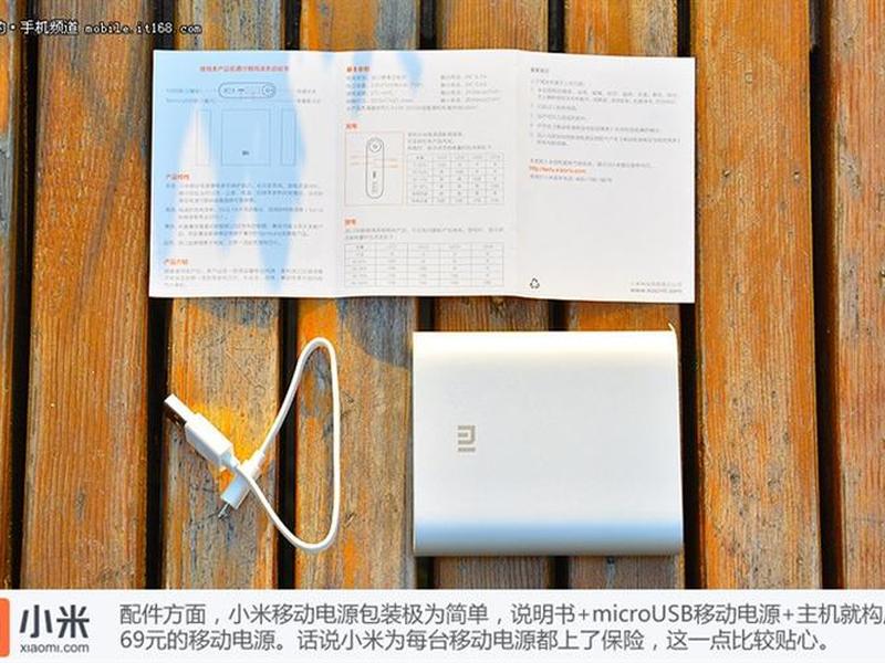 小米移动申请流程(小米移动申请流程是什么) 小米移动申请流程(小米移动申请流程是什么)