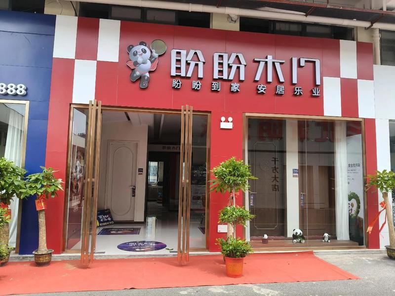 张家界国际建材城(张家界国际建材城盼盼安全门在哪) 张家界国际建材城(张家界国际建材城盼盼安全门在哪)