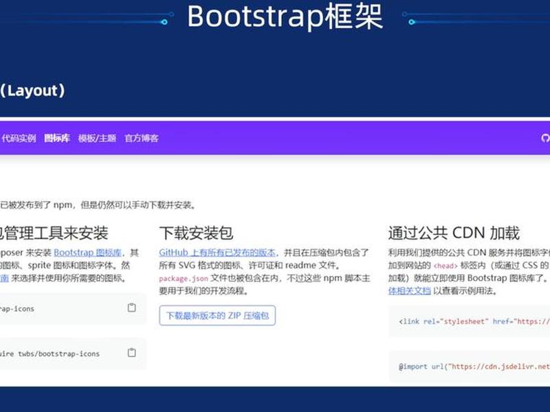 响应式布局教程视频 - 响应式布局教程视频讲解 响应式布局教程视频 - 响应式布局教程视频讲解