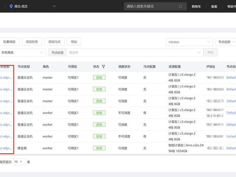 网站群系统(网站群信息管理系统) 网站群系统(网站群信息管理系统)