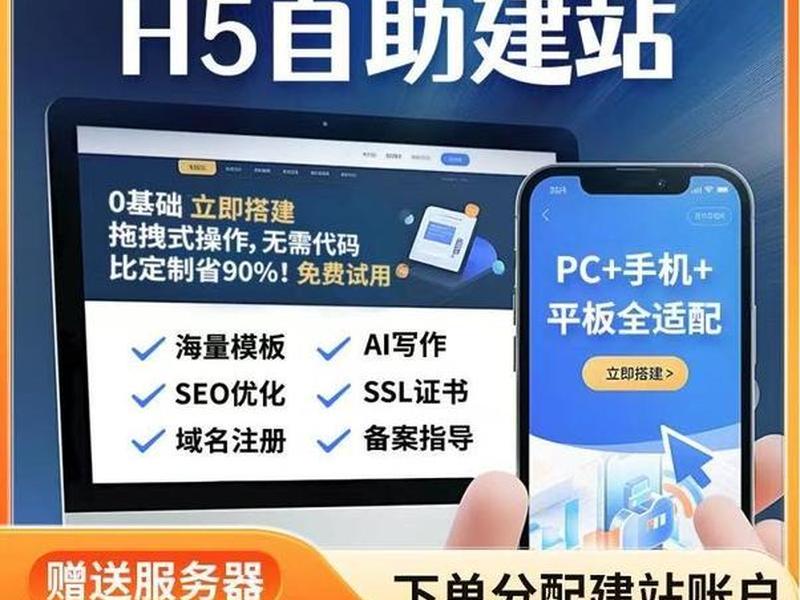 重庆快速外贸建站教程 重庆外贸建设集团 重庆快速外贸建站教程 重庆外贸建设集团