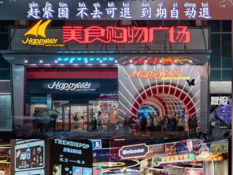 站嗨建站;嗨创建站 站嗨建站;嗨创建站