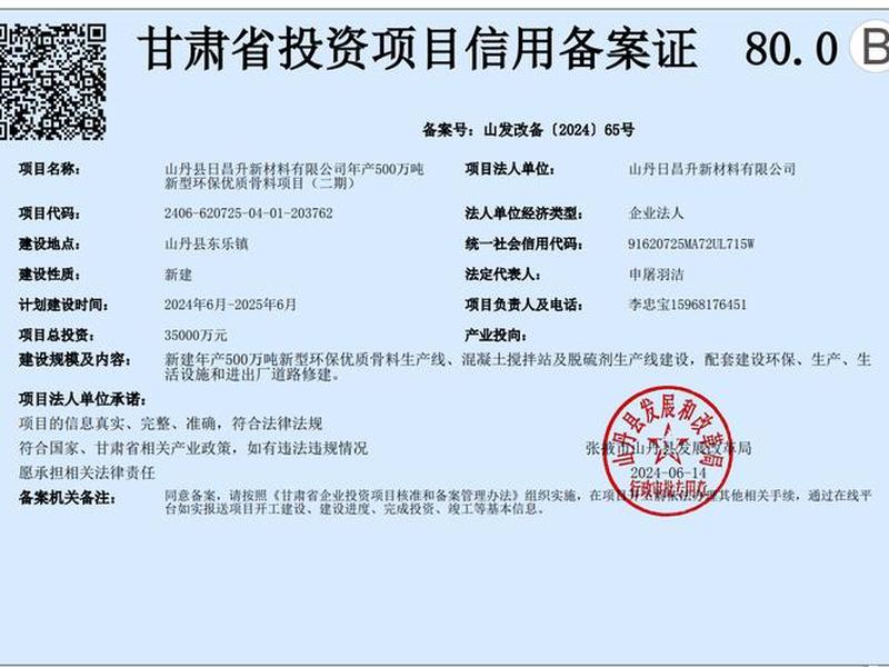 跨境建站备案材料,跨境建站备案材料有哪些 跨境建站备案材料,跨境建站备案材料有哪些