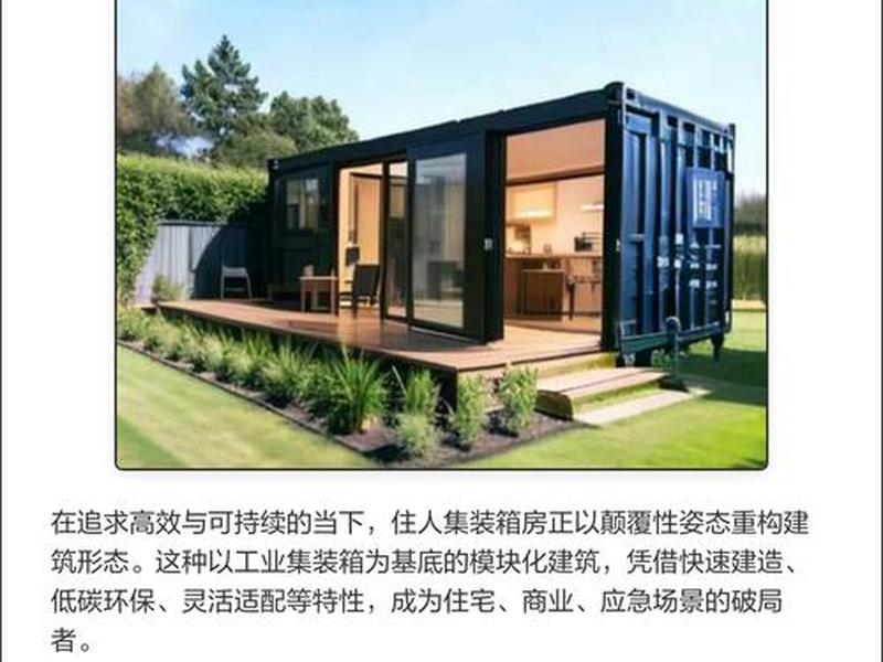 模块化站点搭建教程，模块化建设 什么意思