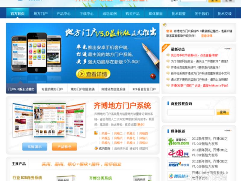 织梦怎么建站教程视频(织梦dede建站教程视频) 织梦怎么建站教程视频(织梦dede建站教程视频)