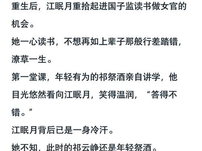 明诚教训明台，明诚教训明台小说