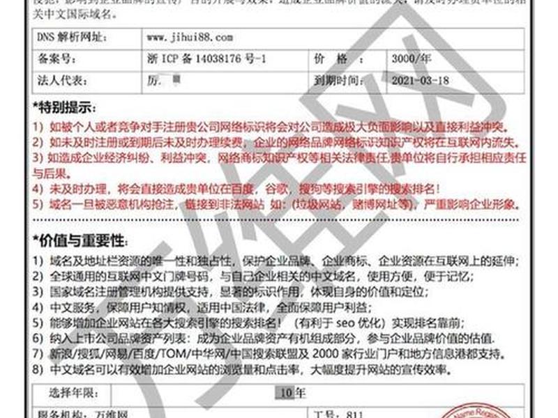 万维网创建者介绍;万维网创建者介绍怎么写 万维网创建者介绍;万维网创建者介绍怎么写