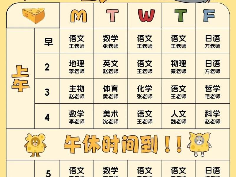 米课课程录播可以吗 米课的课程有用吗