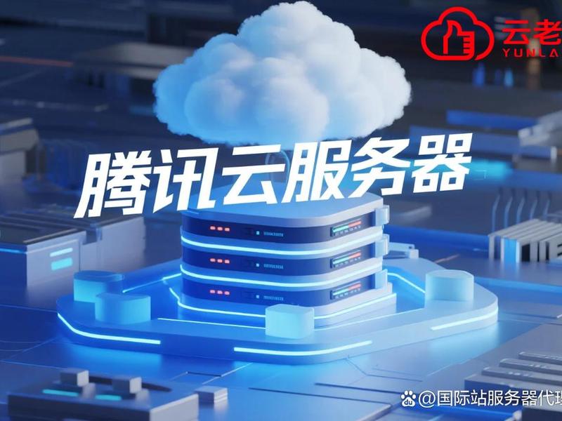 腾讯云主机安全,腾讯云 主机安全 腾讯云主机安全,腾讯云 主机安全