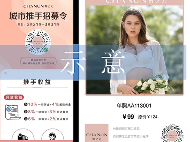 鱼总发展下级经销商 鱼总电商实战 鱼总发展下级经销商 鱼总电商实战