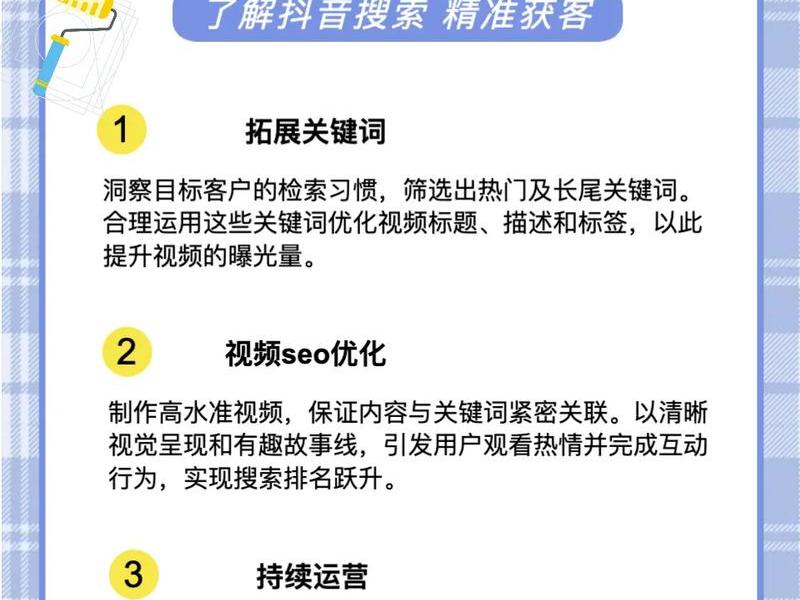 四川seo管理平台(四川seo管理平台官网) 四川seo管理平台(四川seo管理平台官网)