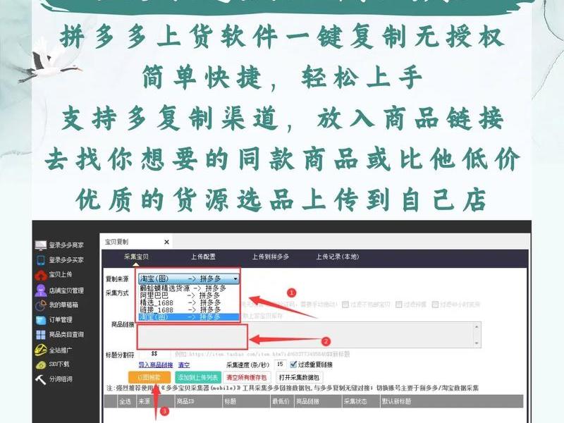 拼多多怎么建补差链接 - 拼多多怎么创建补差价链接