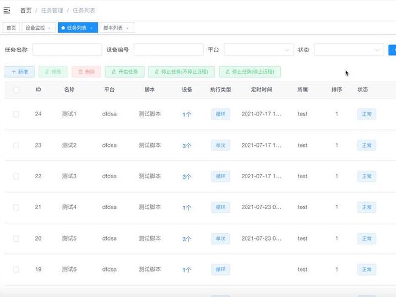 一键部署脚本怎么写;一键部署脚本怎么写的 一键部署脚本怎么写;一键部署脚本怎么写的