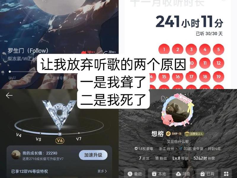 网易云建群怎么建 网易云怎么建群一起听歌 网易云建群怎么建 网易云怎么建群一起听歌