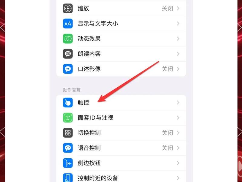 苹果快速设置技巧大全 - 苹果快速设置技巧大全app 苹果快速设置技巧大全 - 苹果快速设置技巧大全app