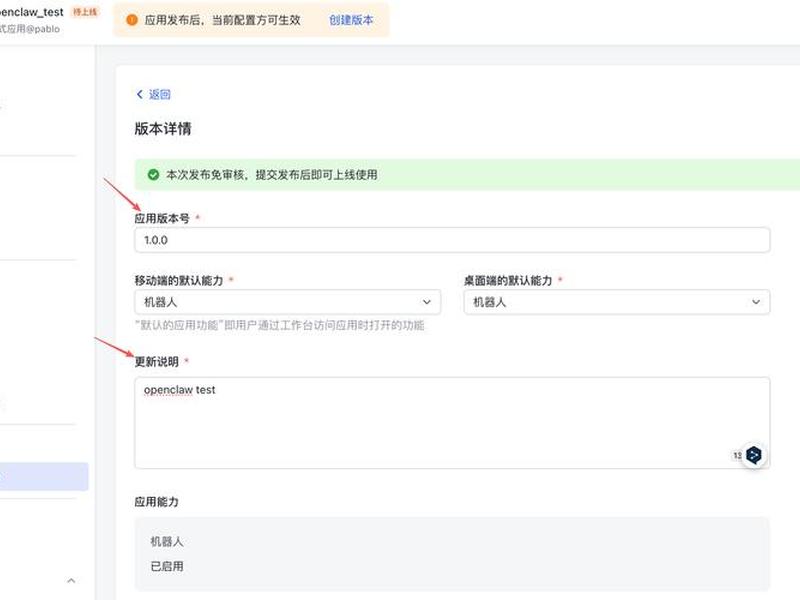 自建导航站（自定义导航站）