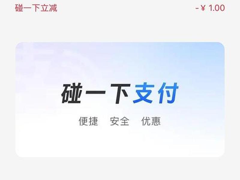 新人注册零元购 - 哪些新用户注册零元购的app