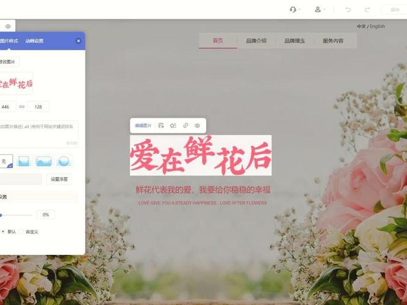 乔拓云搭建网站需要准备什么 - 乔拓云智能建站官网 乔拓云搭建网站需要准备什么 - 乔拓云智能建站官网