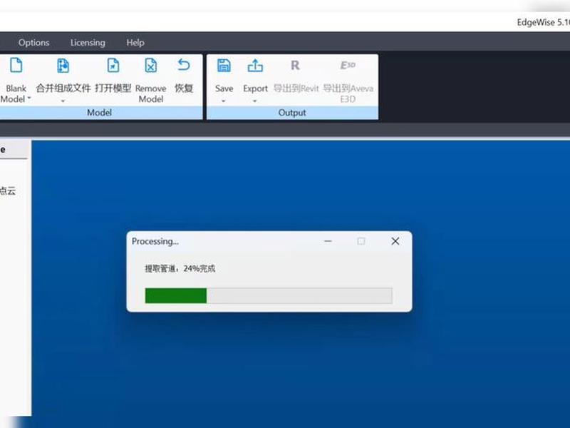 云建模软件(云端建模软件) 云建模软件(云端建模软件)
