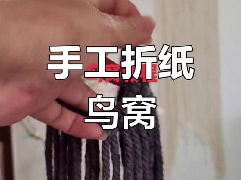 小鸟建巢视频教程、小鸟建巢视频教程全集 小鸟建巢视频教程、小鸟建巢视频教程全集