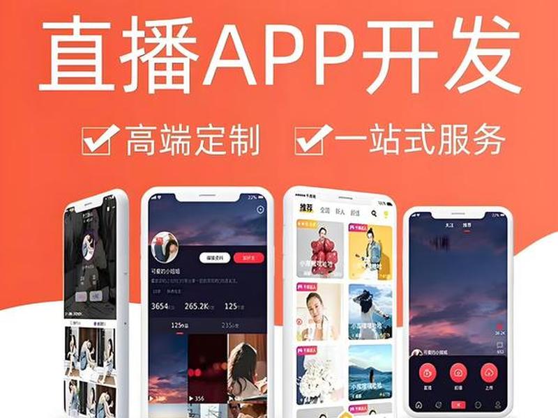 原生app开发平台哪个好、原生app开发平台哪个好用 原生app开发平台哪个好、原生app开发平台哪个好用