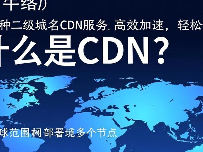 七牛云 https - 七牛云https 七牛云 https - 七牛云https