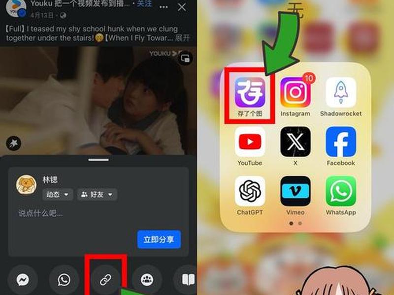 脸书是怎么创建的、脸书是怎么创建的呢 脸书是怎么创建的、脸书是怎么创建的呢