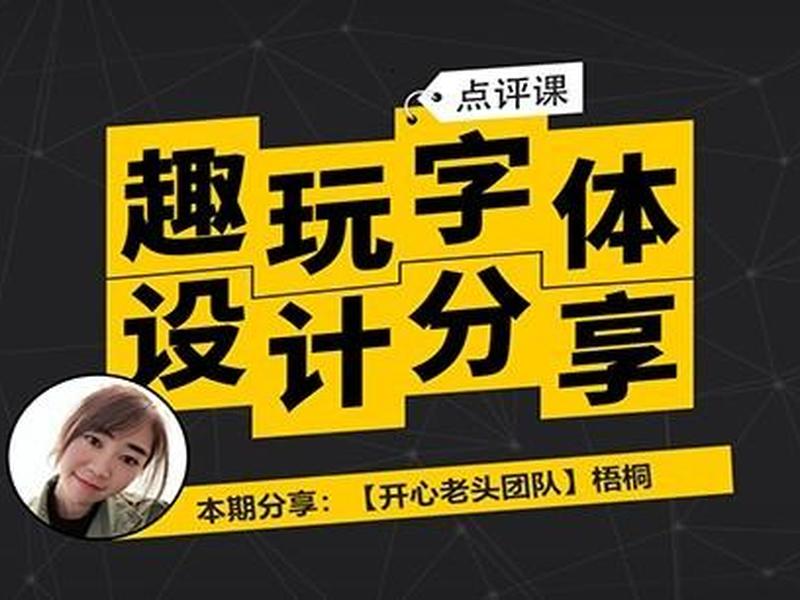 开心网创始人团队 开心网创始人团队介绍