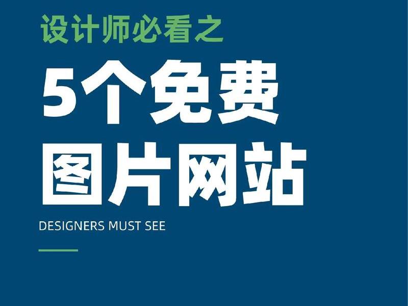 图片网站搭建教程、搭建图片展示网站 图片网站搭建教程、搭建图片展示网站